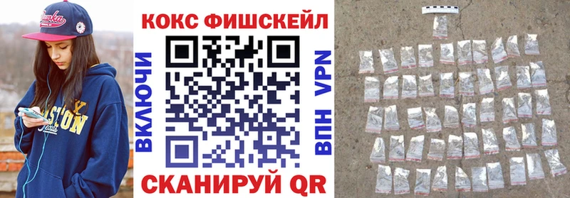 Где продают наркотики Салехард COCAIN  Мефедрон  Гашиш 