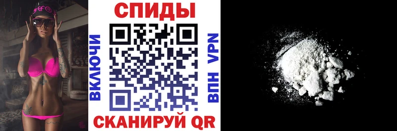 наркота Салехард Амфетамин Premium