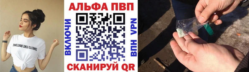 Alfa_PVP СК КРИС  Салехард 