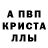 Amphetamine Розовый Olga Plyashkevich