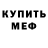 Кетамин VHQ Cannabusdriver
