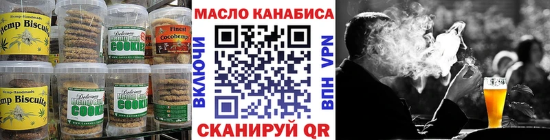 Печенье с ТГК конопля  omg рабочий сайт  Салехард 
