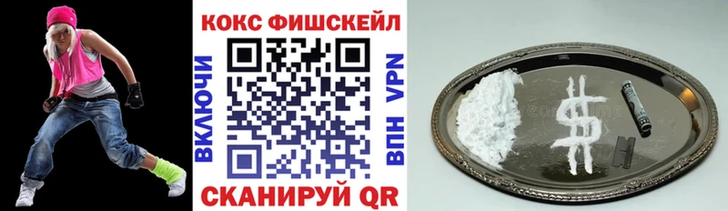 МЕГА как войти  Салехард  Cocaine Эквадор 