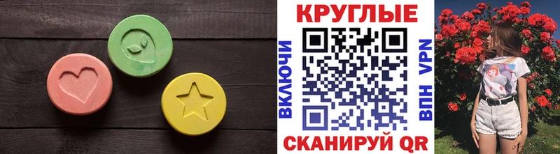 маркетплейс формула  Салехард  Ecstasy Дубай  сколько стоит 