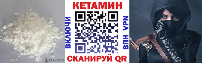 Кетамин VHQ  купить наркотики сайты  Салехард 
