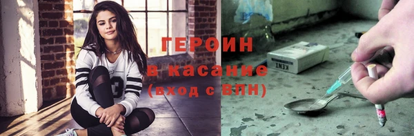 трава Алексеевка