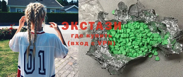 трава Алексеевка