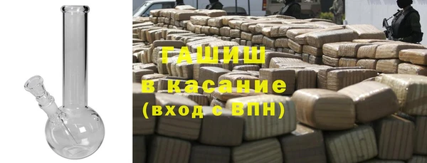 трава Алексеевка