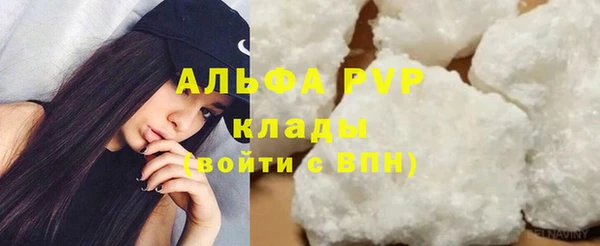 трава Алексеевка