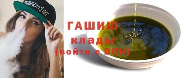 трава Алексеевка
