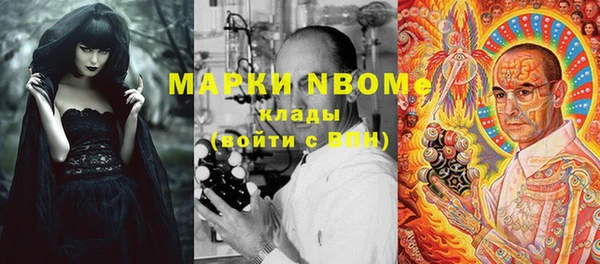 кокаин Алзамай