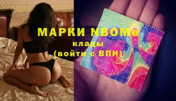 МДМА Алексин