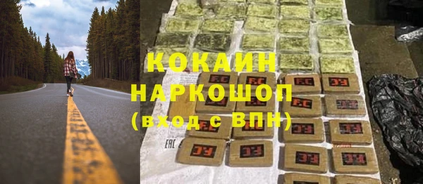 кокаин Алзамай