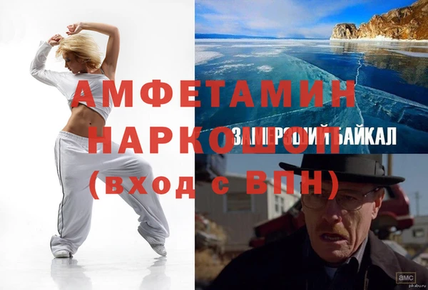 кокаин Алзамай