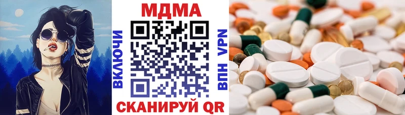 МДМА кристаллы  наркотики  Салехард 