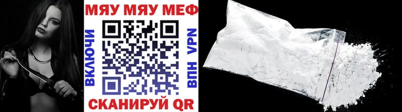 shop состав Салехард Меф VHQ
