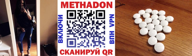 Метадон мёд сколько стоит Салехард