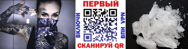 Метамфетамин пудра  Салехард 