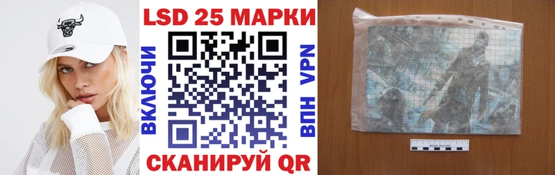 Марки 25I-NBOMe 1500мкг  сколько стоит  Салехард 