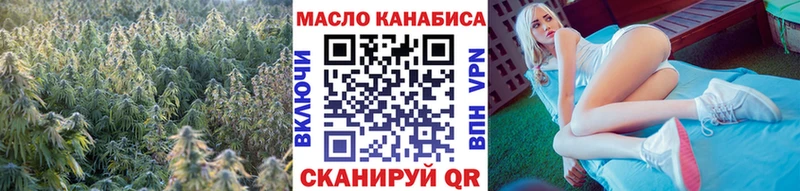 цена наркотик  Салехард  Дистиллят ТГК вейп с тгк 